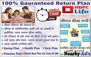 HDFC Life Insurance - 2