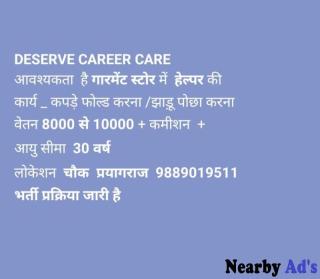 We Have Provided Job All Over Uttar Pradesh - 3
