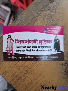 Ladies Boutique shop - 2