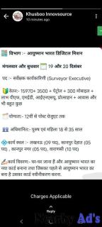 Urgent requirement for candidates - 4