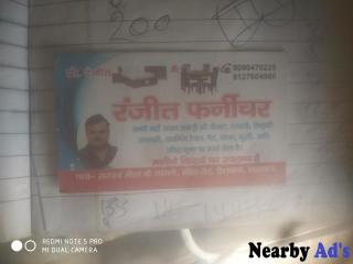 Ranjit Furniture - 2