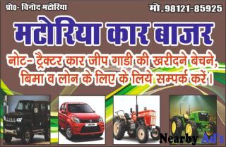 Pan india loan sarvice and insurance - 2