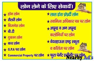 Shri Shyam loan service Frauknagar - 2