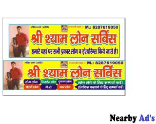 Shri Shyam loan service Frauknagar - 3